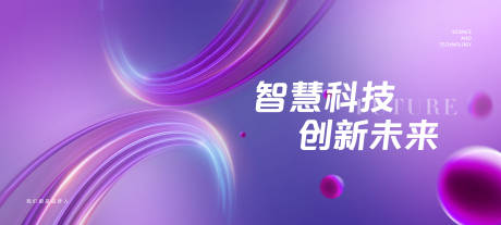 源文件下載【享設計】搜索編號：11100015787012136【簽到會議背景板】