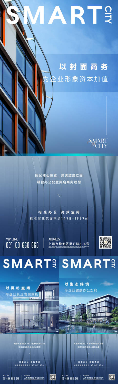 源文件下载【享设计】搜索编号：20670015890914769【产品价值标办海报】