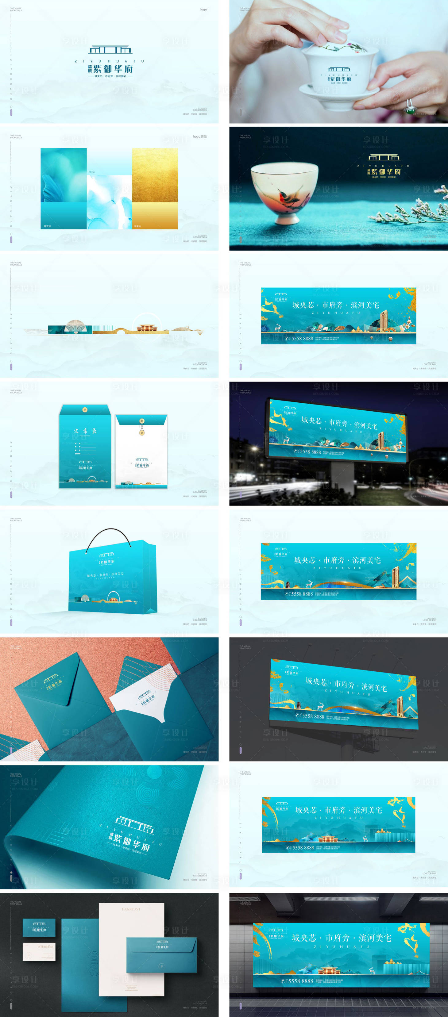 源文件下载【享设计】搜索编号：84790016136379980【地产提案稿】