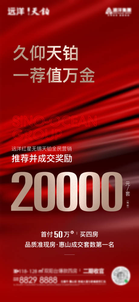 源文件下載【全民營銷】編號：47090015819634489