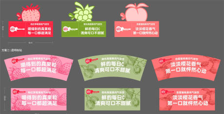 源文件下载【享设计】搜索编号：98140015996838148【饮料标签】