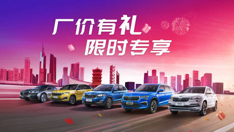 源文件下載【享設計】搜索編號：31150016172817624【廠價有禮限時專享背景】