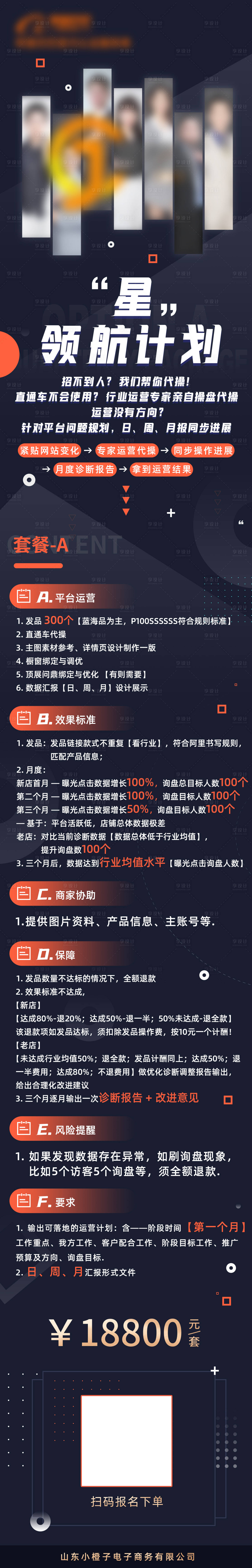源文件下載【課程內容長圖 】編號：92590016351806748