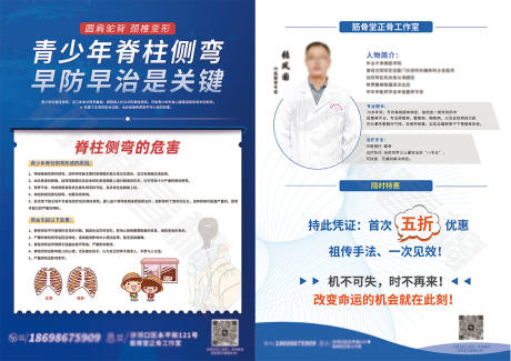 源文件下载【企业宣传页】编号：95510015912628038