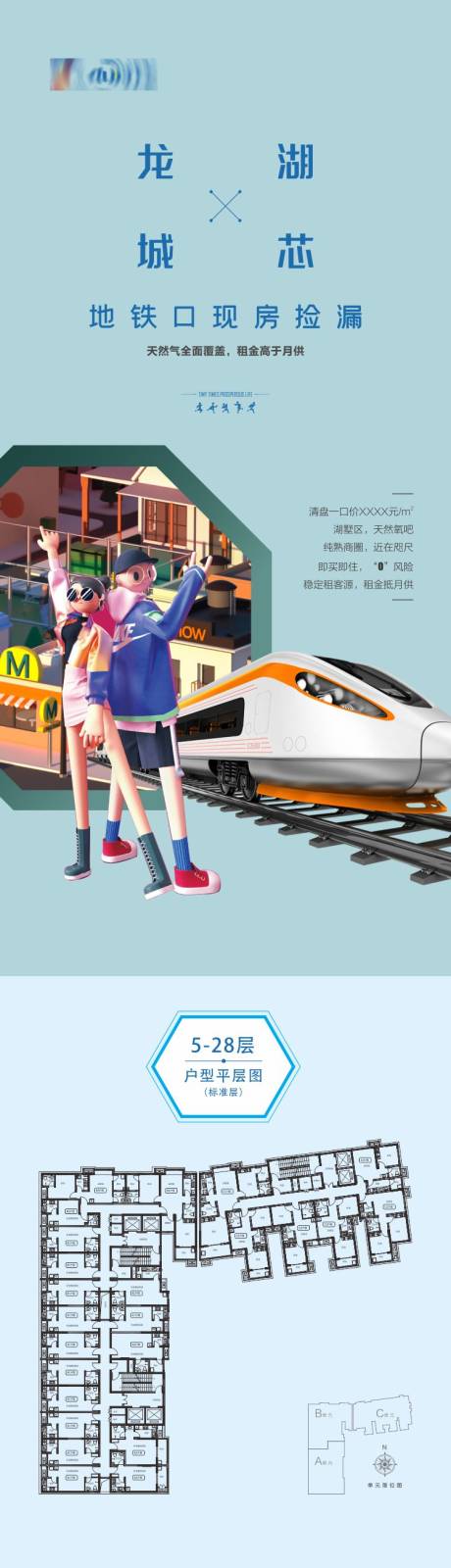 源文件下载【高端  】编号：67850015987051874