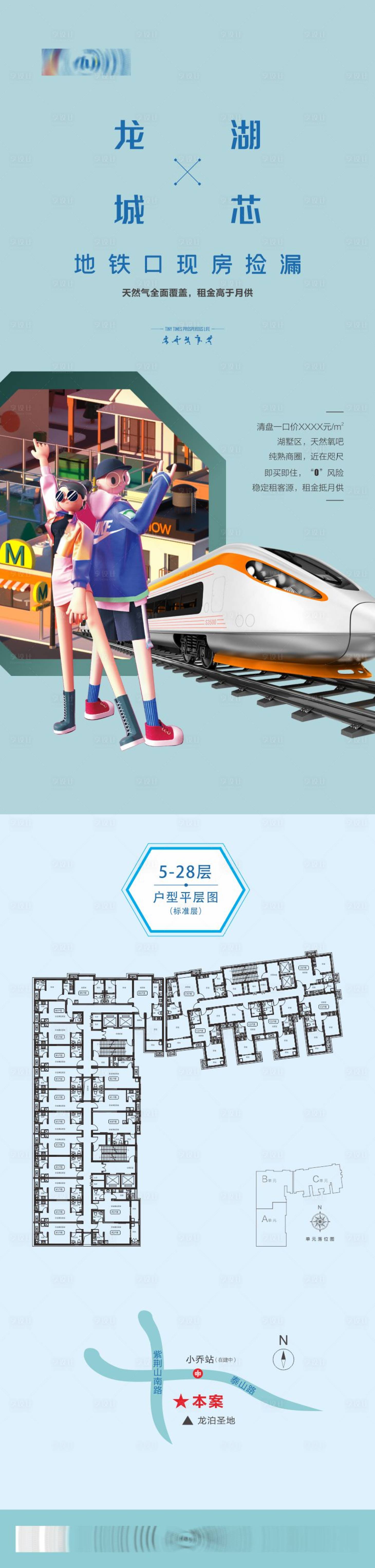 源文件下载【高端  】编号：67850015987051874