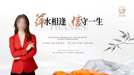 源文件下載【享設(shè)計】搜索編號：21090016267599136【商業(yè)活動晚會現(xiàn)場主kv桁架】
