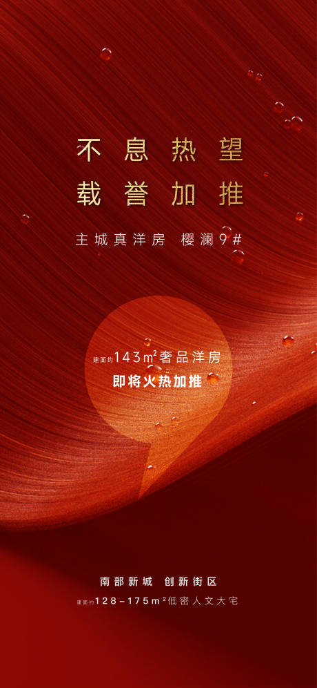 源文件下載【項目加推】編號：96800016208129500