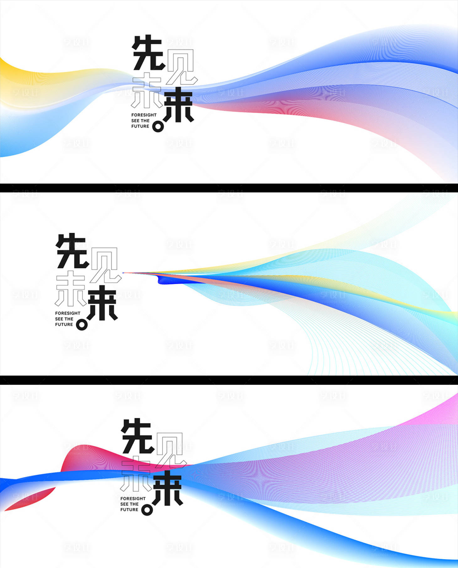 源文件下载【科技线条主KV】编号：68520016377012852