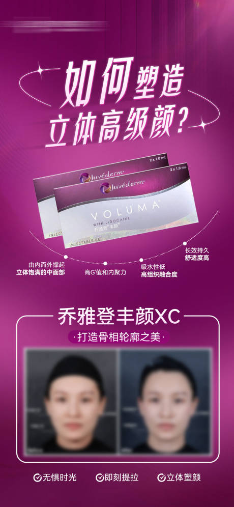源文件下载【丰颜xc宣传】编号：41470015790659655