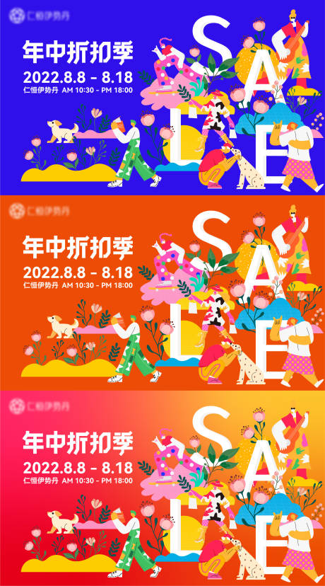 源文件下载【享设计】搜索编号：66930015877541183【折扣季】