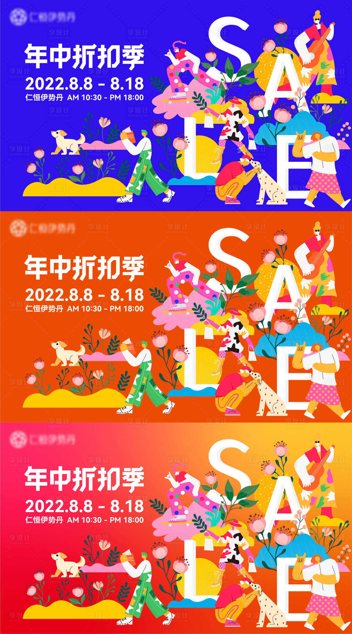 源文件下载【享设计】搜索编号：66930015877541183【折扣季】