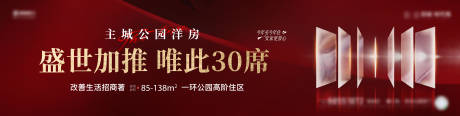 源文件下载【享设计】搜索编号：60490015923093699【主形象】