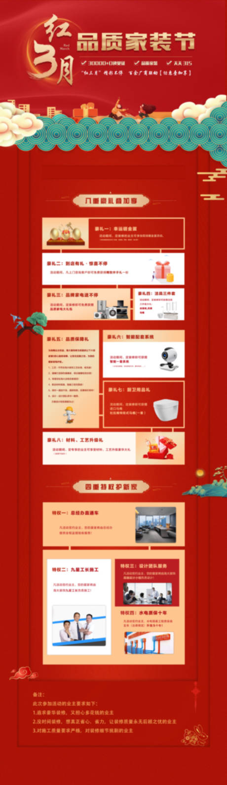 源文件下载【落地页 】编号：79850015824799458