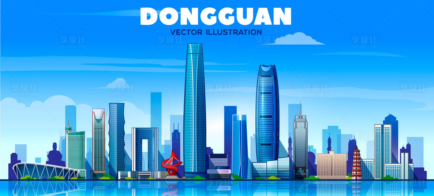 源文件下载【东莞矢量插画】编号：56890016354069131