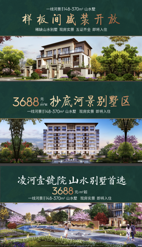 源文件下载【展板】编号：52290016169086907