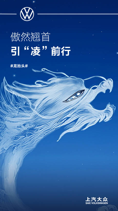 源文件下载【龙抬头】编号：27810016107409986