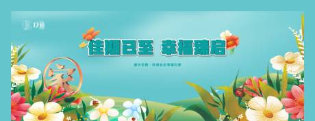 源文件下载【享设计】搜索编号：92570015987173844【高端 】