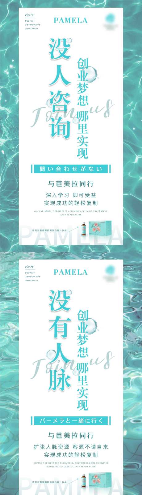源文件下載【享設計】搜索編號：22890016122685278【加盟海報】