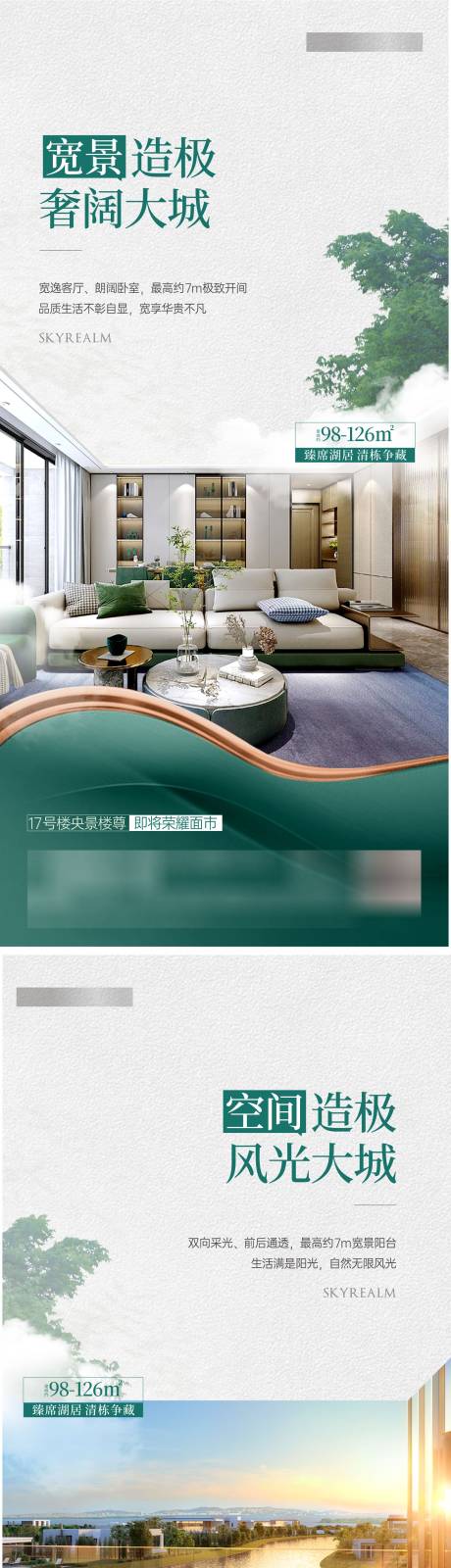 源文件下載【享設計】搜索編號：29750016192869956【價值系列】