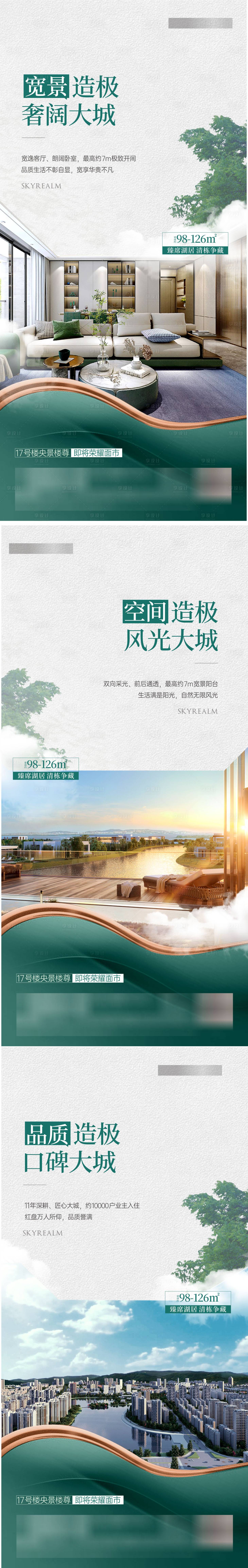 源文件下載【享設(shè)計】搜索編號：29750016192869956【價值系列】