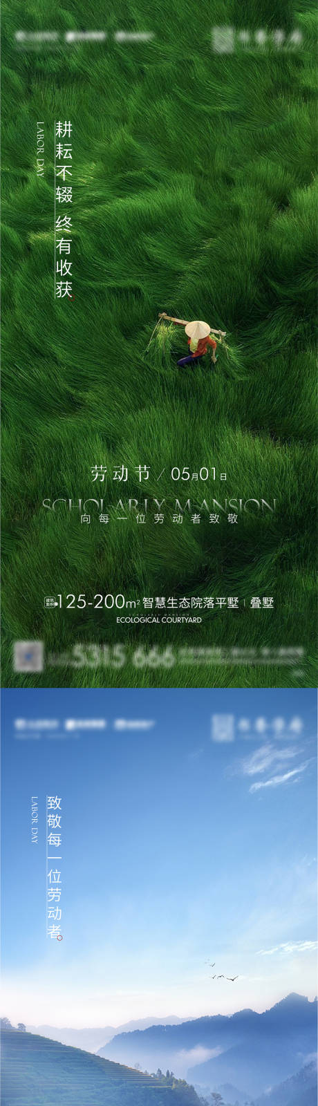 源文件下载【五四青年节海报】编号：42990016370048664