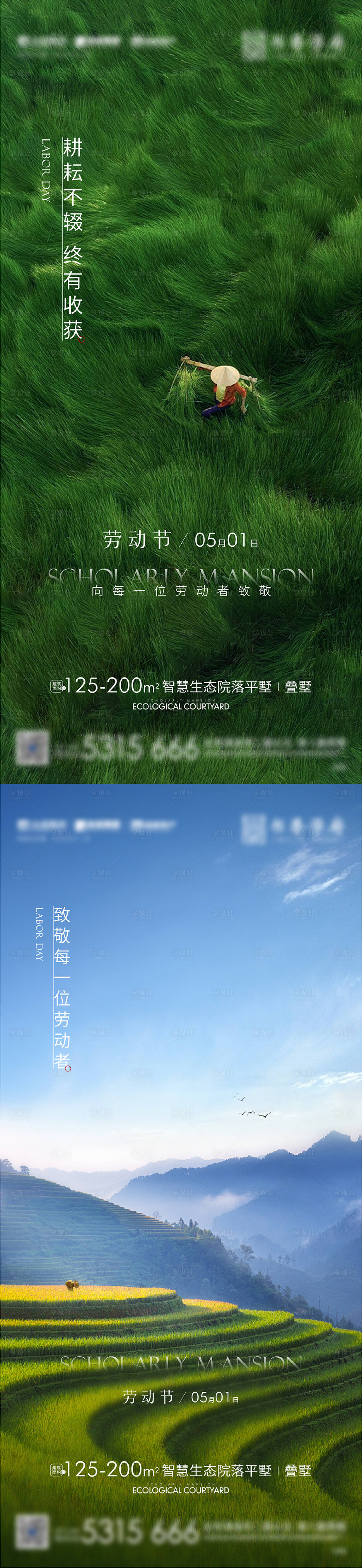 源文件下載【享設計】搜索編號：42990016370048664【五四青年節海報】