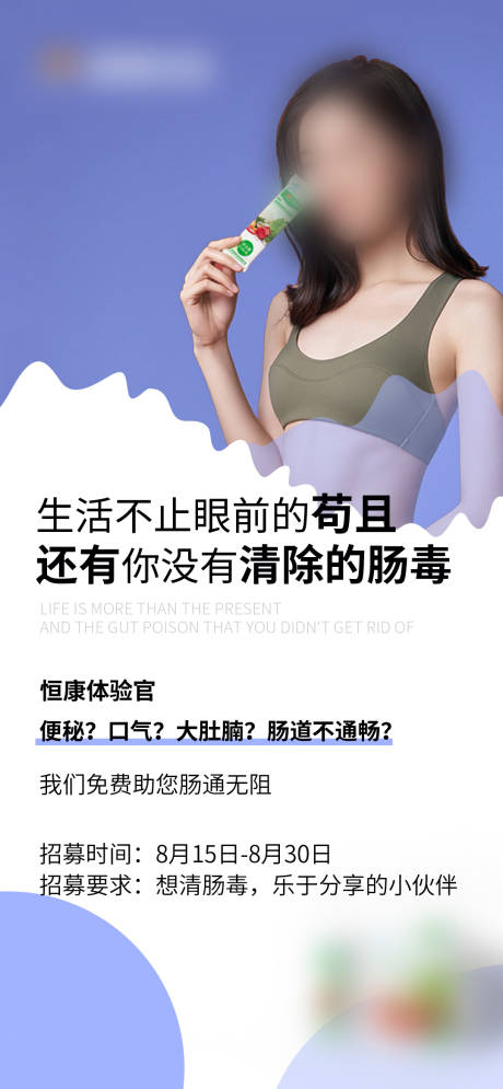源文件下载【产品宣传海报】编号：30180015894215006