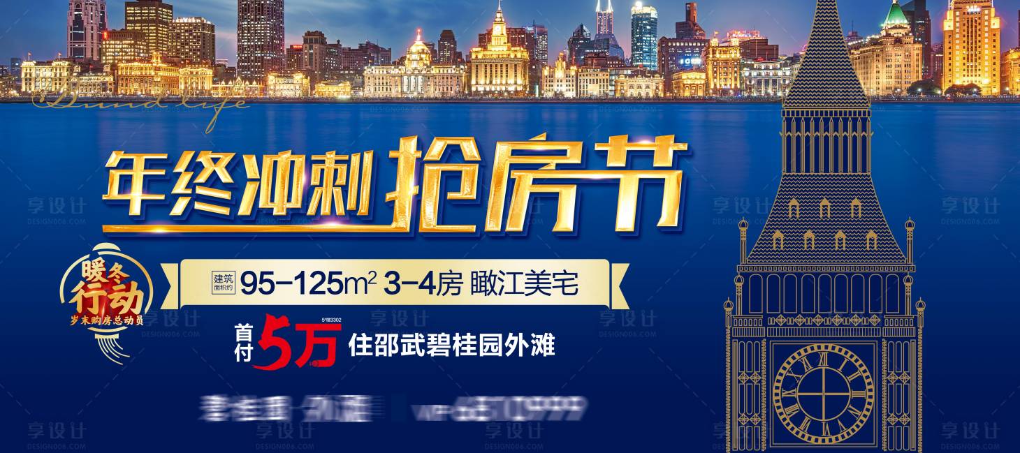 源文件下载【高端江景豪宅背景板】编号：88000016377645210