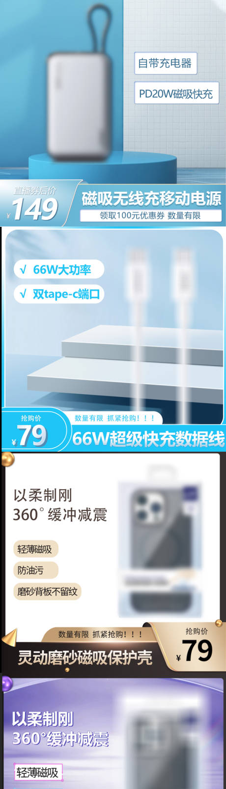 源文件下载【享设计】搜索编号：28190015909304538【产品主图】
