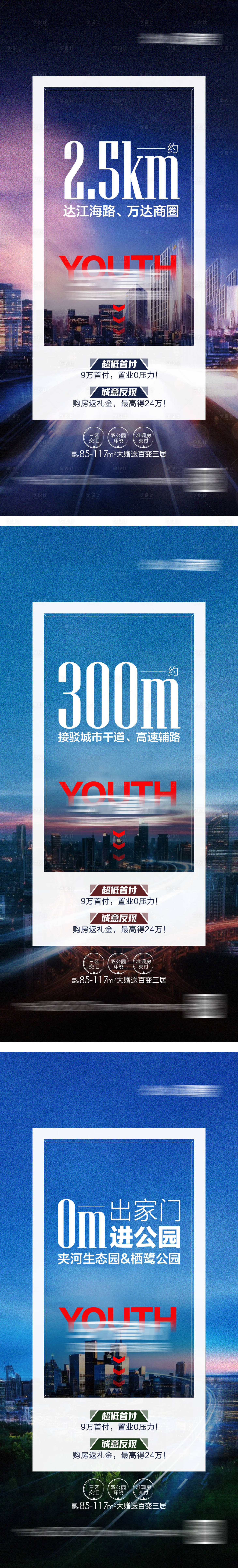 源文件下载【地产数字距离微信】编号：58160016214668054