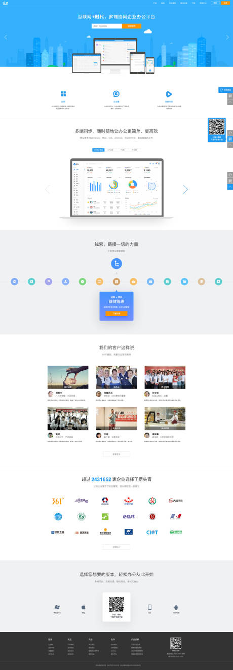 源文件下载【享设计】搜索编号：65390016353706458【企业官网】