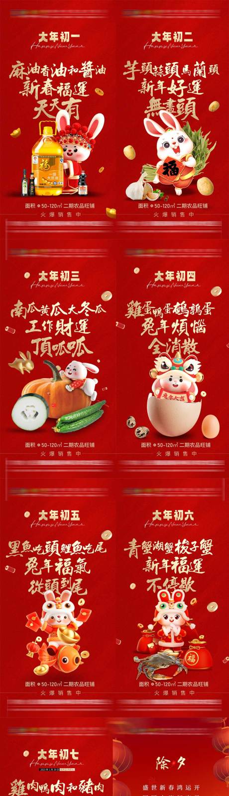 源文件下载【微信图】编号：20880016038341174