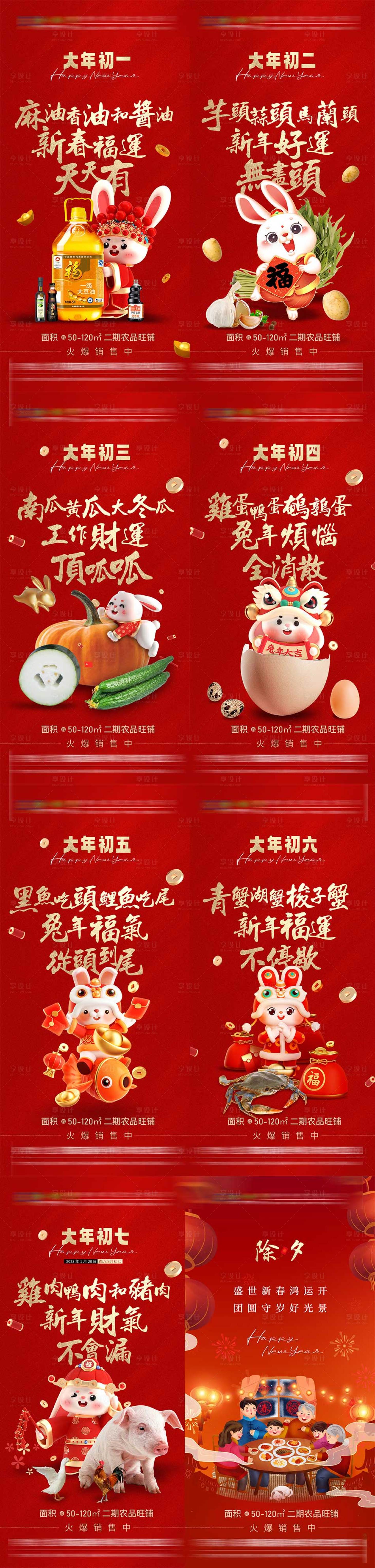 源文件下载【微信图】编号：20880016038341174