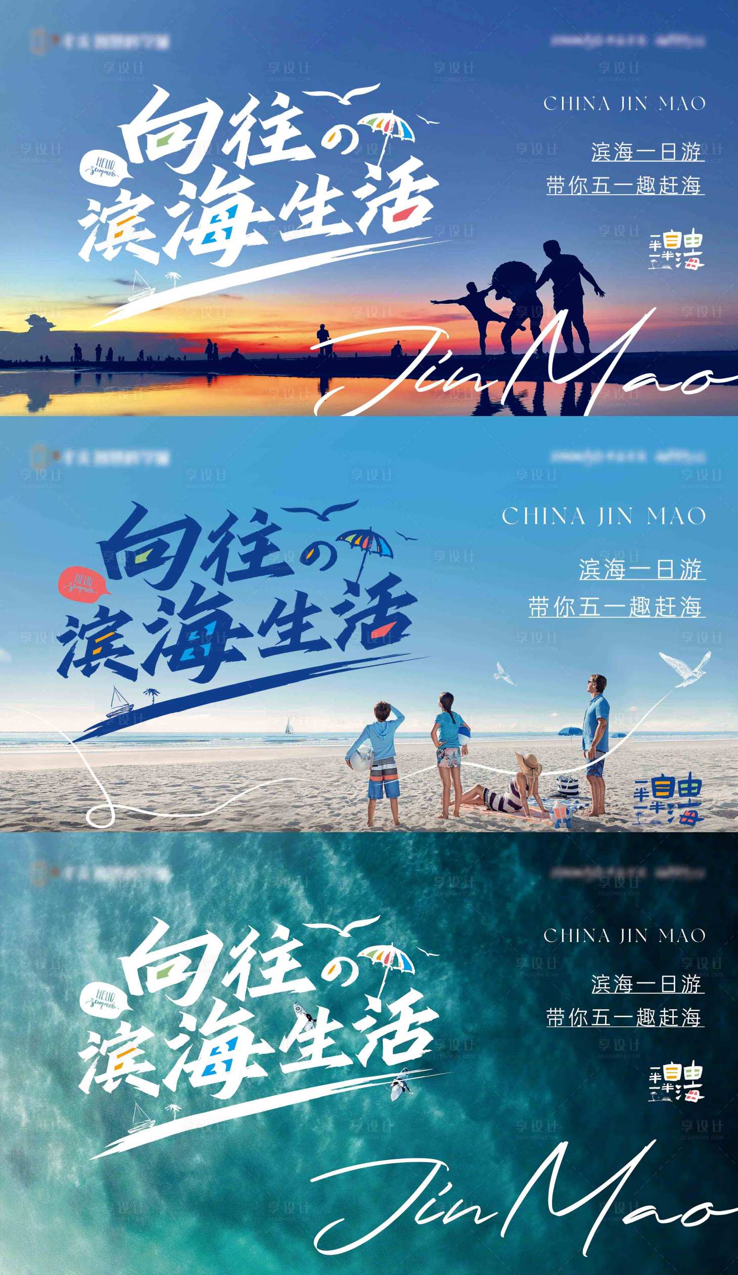 源文件下载【享设计】搜索编号：50160016086645298【文旅地产主画面】