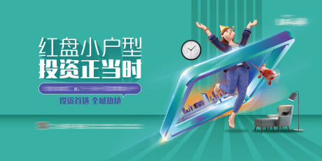 源文件下载【地产公寓户外】编号：47170016211248118