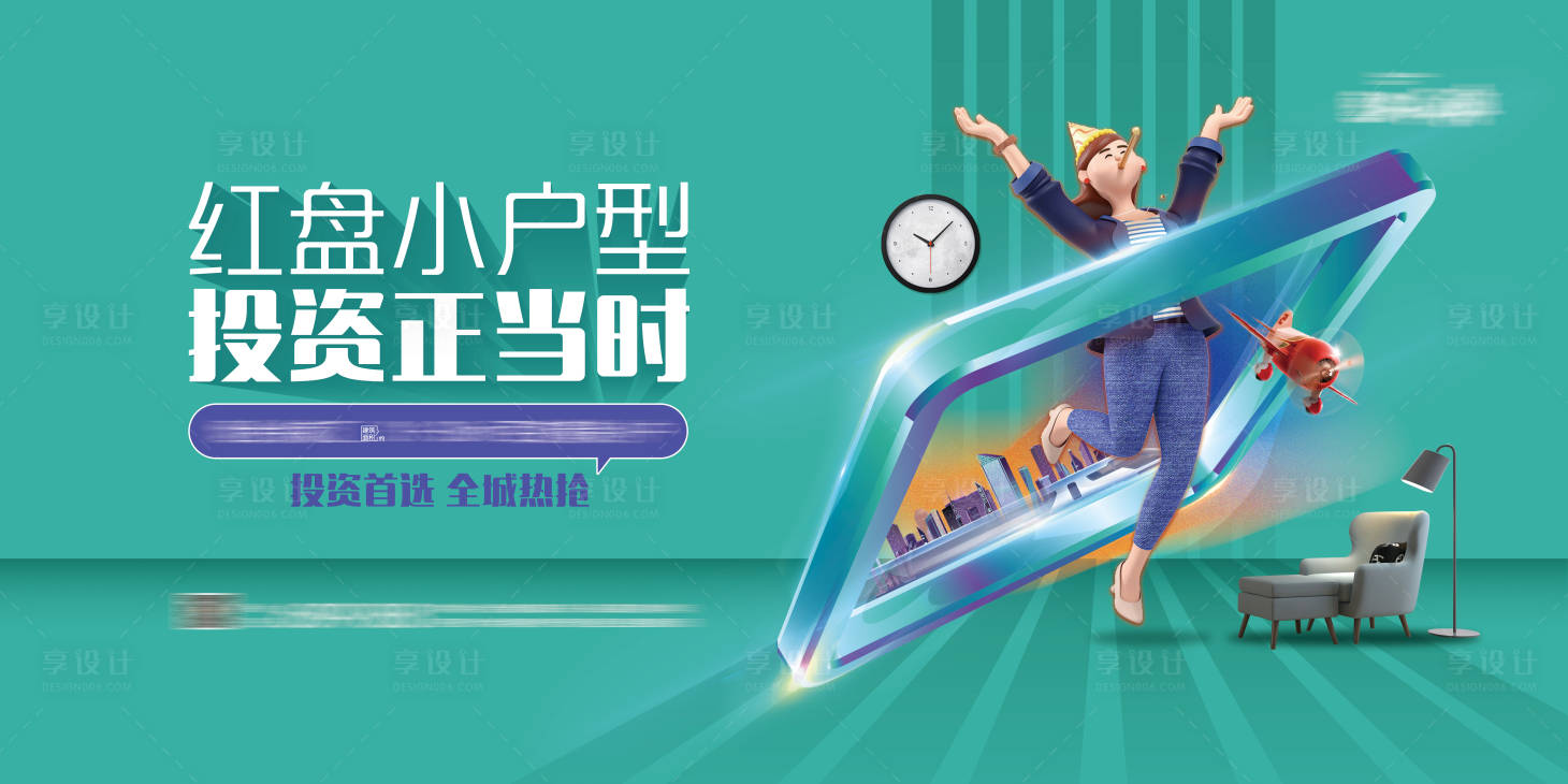 源文件下载【地产公寓户外】编号：47170016211248118