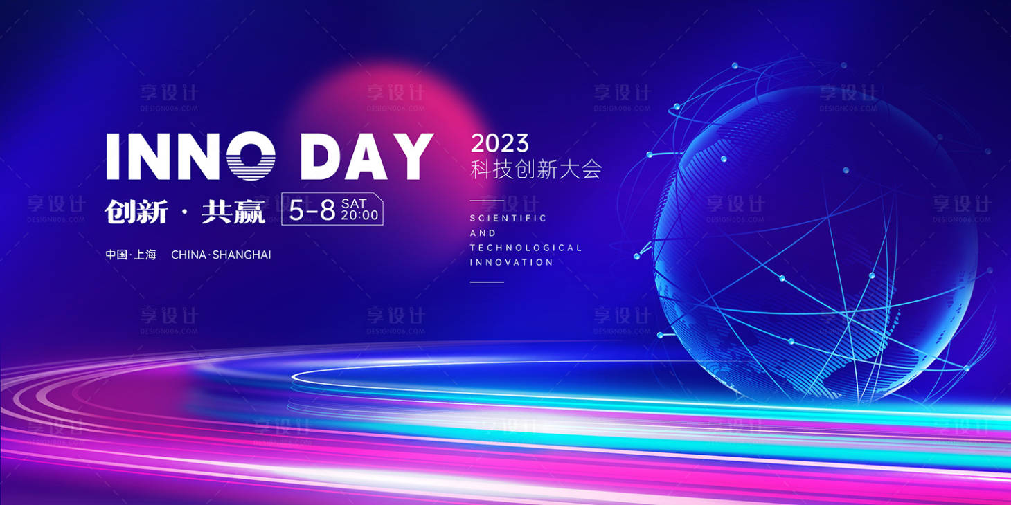 源文件下载【科技主背景】编号：29470015998593552