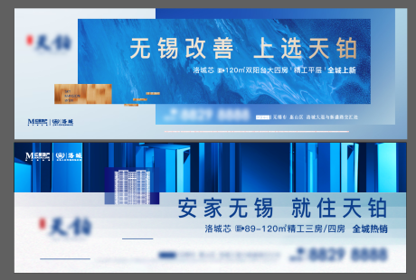 源文件下載【地產(chǎn)戶外】編號：64540015883088397