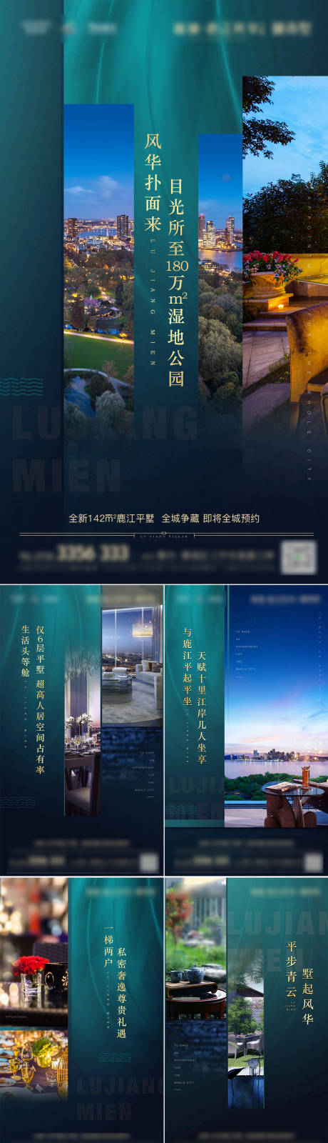 源文件下載【享設計】搜索編號：38550015769393713【配套質感價值系列稿】