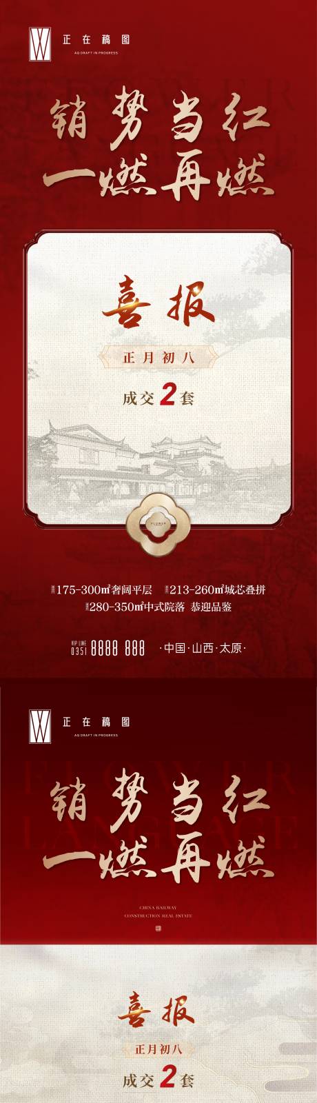 源文件下载【热销飞机稿】编号：13190016049774763