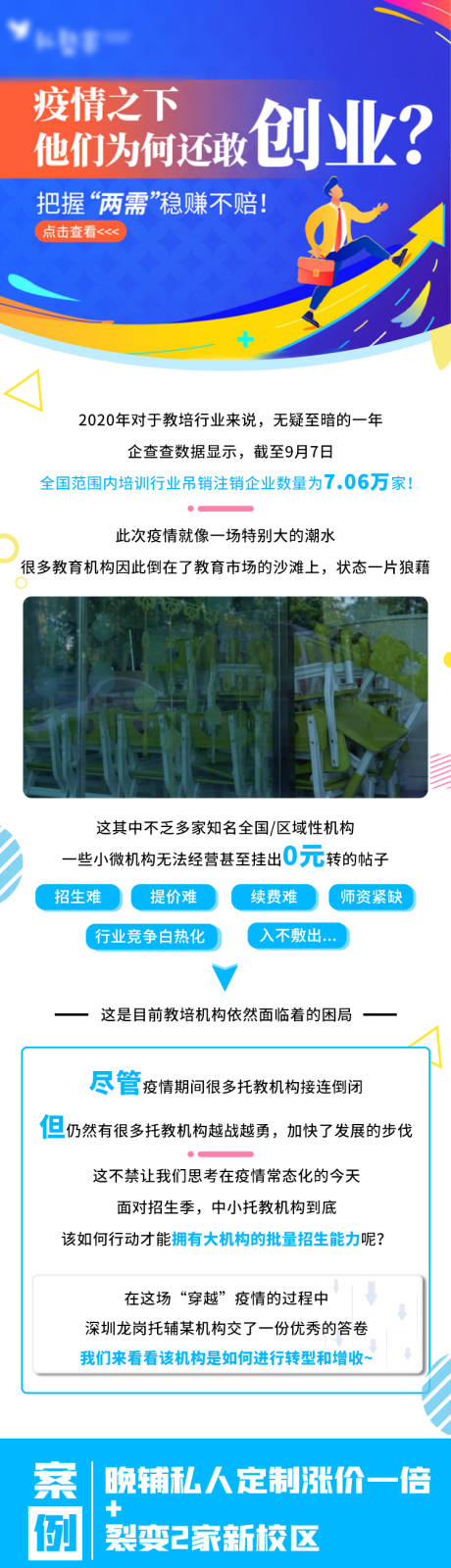 源文件下载【商务 】编号：93320016181301771