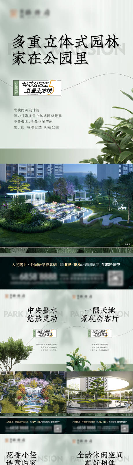 源文件下载【飞机稿微信稿】编号：12120015953048860