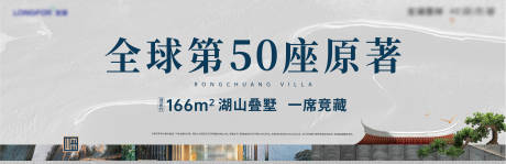 源文件下载【中式主画面】编号：96820016182004084