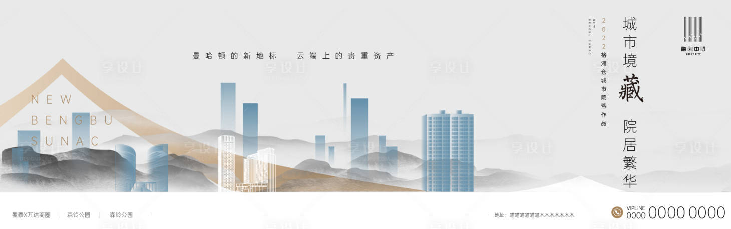 源文件下載【享設(shè)計(jì)】搜索編號(hào)：51460016348782945【新中式江南中國(guó)風(fēng)地產(chǎn)文化主背景】