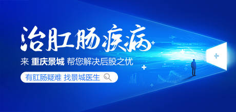 源文件下載【享設計】搜索編號：72960016012183570【醫療活動背景板】