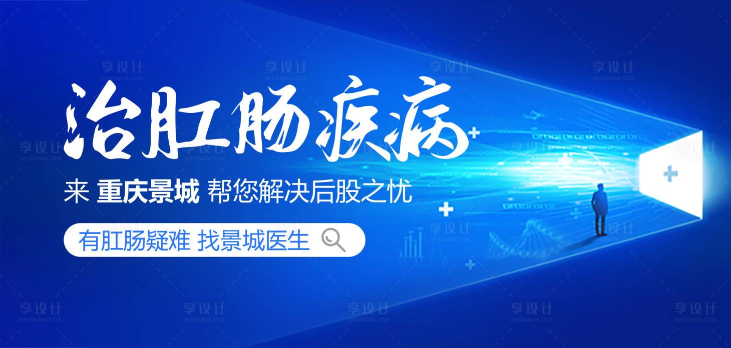 源文件下載【享設(shè)計(jì)】搜索編號(hào)：72960016012183570【醫(yī)療活動(dòng)背景板】
