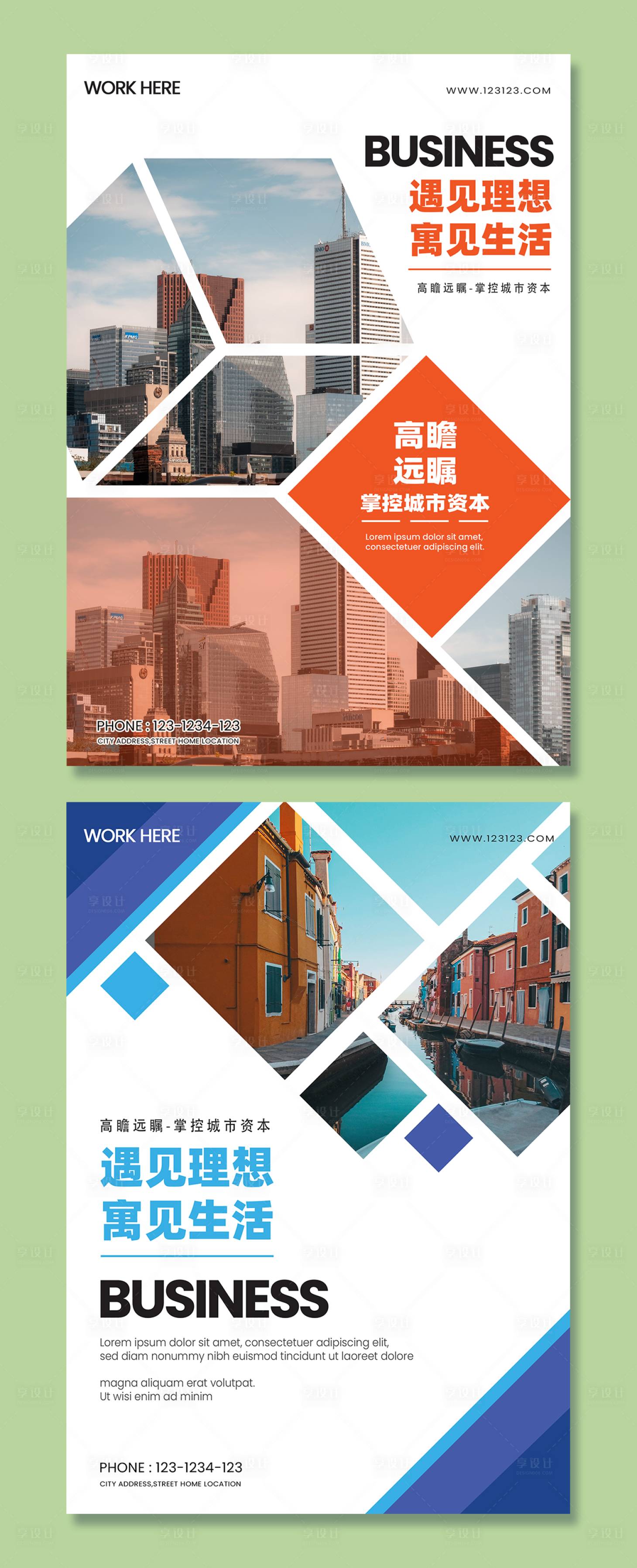 源文件下載【享設計】搜索編號：32400016287323148【書籍封面設計】
