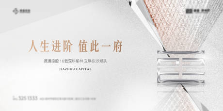 源文件下载【质感意向主画面】编号：79850016186694561