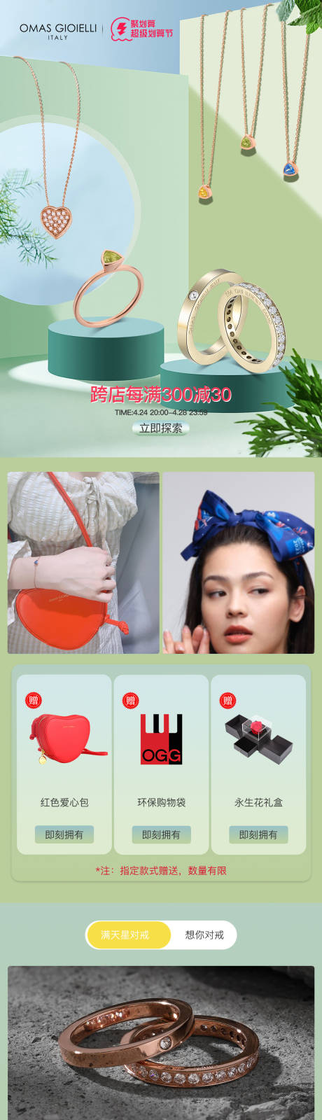 源文件下载【55划算节电商首页】编号：44560016141295033
